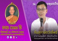 สมเด็จพระมหาสมณเจ้า กรมพระปรมานุชิตชิโนรส กับสุภาษิตวัดโพธิ์